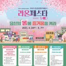 미디어협동조합찰나
