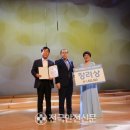 제6회 울진군립합창단 정기연주회 | 울진군립합창단, `독립군가 부르기 합창경연대회` 장려상 수상