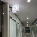 네일, 수풀림 네이버블로그
