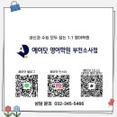 소명학원