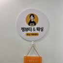 쩡앤샵