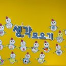 도담찹쌀떡 이미지