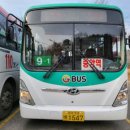 [안산발머스 한의원] 버스내부광고 후기