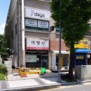 없이 결혼 준비하기_대전신혼여행_에스투어_상담 및 계약 후기(유럽 3개국, 프랑스/스위스/이탈리아)