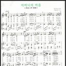 어머니의 마음 이미지