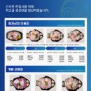 금성상회