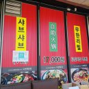 다연훠궈
