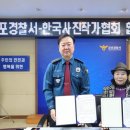 군포경찰서 이미지