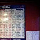 테크노노래방 이미지