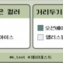 (주)케이링크 이미지