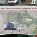 지정면 기업도시 현장민원실 이미지