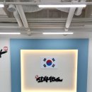 합기도 호랑이들 이미지