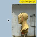 몸조소학원