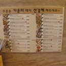 백프로김밥 이미지