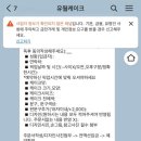 유월케이크 | 시흥 배곧 기념일 주문제작 레터링케이크 퀄리티와 가성비 좋은 유월케이크 내돈내산 후기