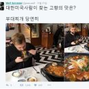 송탄참작부대찌개 이미지