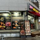 훌랄라참숯치킨 광주금호점 이미지