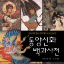 동양문고 이미지