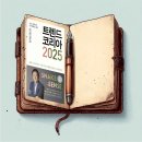 [2024.10.28. ~ 2024.11.3.]