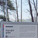 호국 무공수훈 전공 이미지