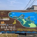관포경로당 티스토리