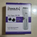 아이뷰티(IBeauty)