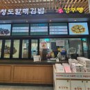 중앙고속주유소 이미지