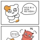 이너피스 이미지