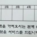 (주)시네마타운 이미지