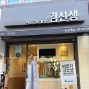 바르다김선생 당산역점 이미지