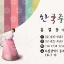 동해인쇄