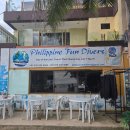 펀 스포츠(fun sports) | 보홀 발리카삭 펀다이빙 후기 | 거북이 · 잭피쉬 떼...최고의 스킨스쿠버 다이빙 (Philippine Fun Divers)