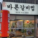 수영로 581번길 이미지