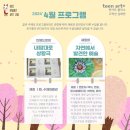 틴아트