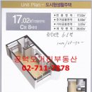 공덕프로포즈Ⅱ 이미지