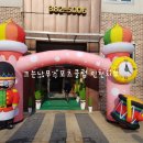 하늘유치원 이미지