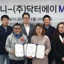닥터에이 이미지