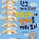아 기다리고~ 기다리던~