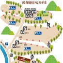 해피캠핑장 이미지