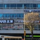 무한조개북 이미지