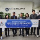 섬진강댐노인복지관 | 섬진강댐노인복지관과 업무협약 체결