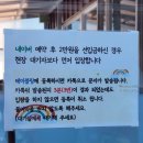 강릉 경포해변 식당 강릉 초당순두부 맛집 정은숙 초당순두부 두부삼합 맛집
