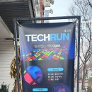 테크런
