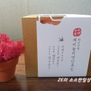 화연화장품