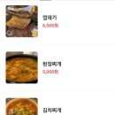 두건쓴형제정평점 이미지