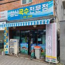 한끼분식2호점