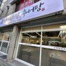 차성남로65번길 이미지