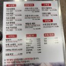 더하다 양정점 | 부산 양정역 맛집 맛있는 고기에 솜씨를 더하다 가격대비 만족스러운 고깃집