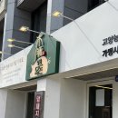 파리바게트능곡점 이미지