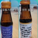 동춘초등학교 이미지